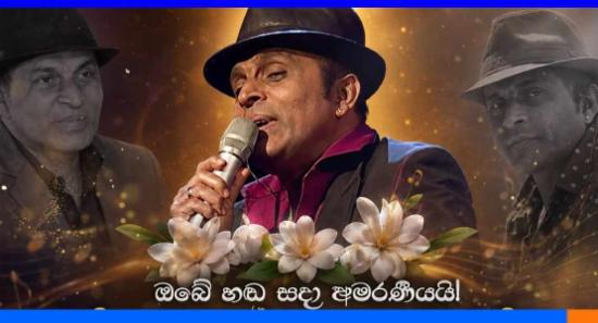 ප්‍රියංකර පෙරේරාගේ අවසන් කටයුතු අද...